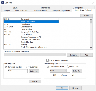 Скриншот приложения Ditto - №6
