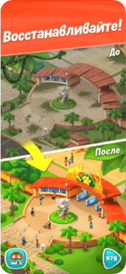 Скриншот приложения Wildscapes для iOS - №1