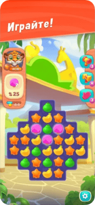 Скриншот приложения Wildscapes для iOS - №3