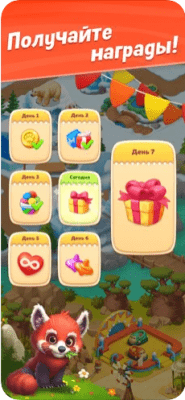 Скриншот приложения Wildscapes для iOS - №5