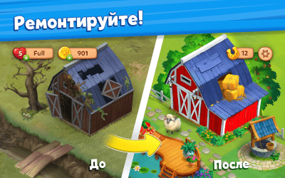 Скриншот приложения Farmscapes - №1