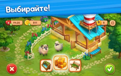 Скриншот приложения Farmscapes - №3