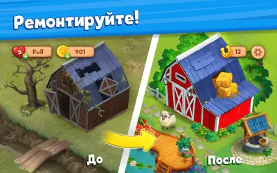 Скриншот приложения Farmscapes - №7