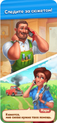 Скриншот приложения Farmscapes для iOS - №4