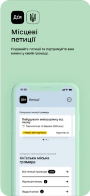 Скриншот приложения Дiя для iOS - №4