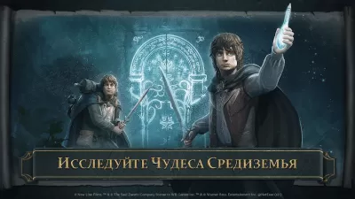 Скриншот приложения Властелин колец: Битва воинств - №6