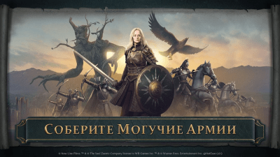 Скриншот приложения Властелин колец: Битва воинств для iOS - №3