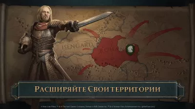 Скриншот приложения Властелин колец: Битва воинств для iOS - №5