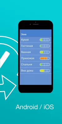 Скриншот приложения Tody - уборка по-умному - №7