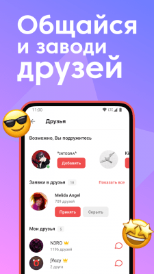 Скриншот приложения Аниксарт – аниме в твоем кармане - №4