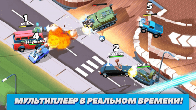 Скриншот приложения Crash of Cars - №1