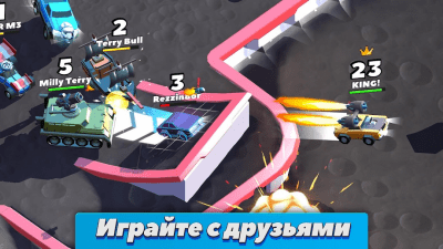 Скриншот приложения Crash of Cars - №5