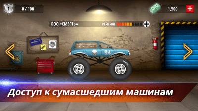 Скриншот приложения Renegade Racing - №3