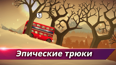 Скриншот приложения Renegade Racing для iOS - №5