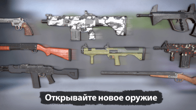 Скриншот приложения Dead Zed для iOS - №3