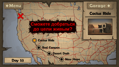 Скриншот приложения Earn to Die Lite для iOS - №4