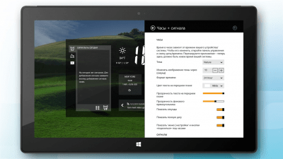 Скриншот приложения Alarm Clock HD - №3