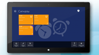 Скриншот приложения Alarm Clock HD - №5