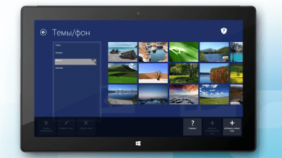 Скриншот приложения Alarm Clock HD - №6