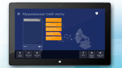 Скриншот приложения Alarm Clock HD - №7
