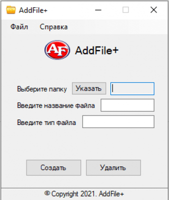 Скриншот приложения AddFile+ - №1