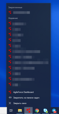 Скриншот приложения AgileForce - №5