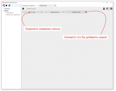 Скриншот приложения AgileForce - №6