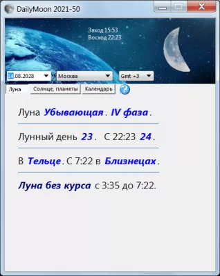 Скриншот приложения DailyMoon. Лунный астрологический календарь - №2