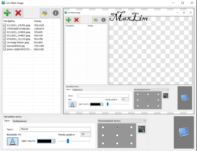 Скриншот приложения Lim Image Marker - №4