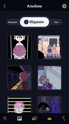 Скриншот приложения Underworld Office- Другой мир: визуальная новелла - №5