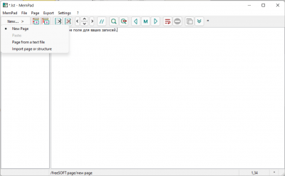 Скриншот приложения MemPad - №4