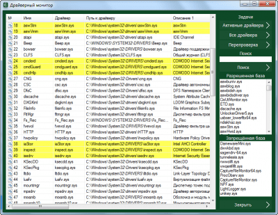 Скриншот приложения COVERT Pro USB - №3