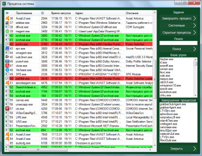 Скриншот приложения COVERT Pro USB - №5