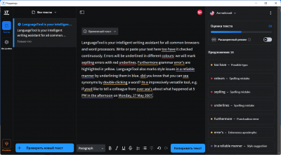 Скриншот приложения LanguageTool - №4