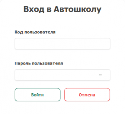 Скриншот приложения DIY АВТОШКОЛА - №3