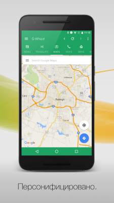Скриншот приложения G-Whizz! для Google Apps - №3