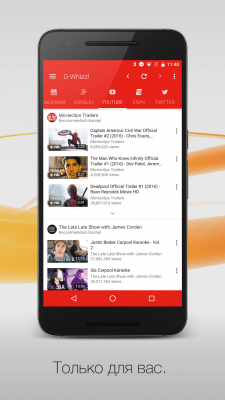 Скриншот приложения G-Whizz! для Google Apps - №4