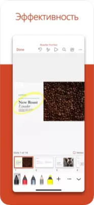 Скриншот приложения Microsoft PowerPoint - №3