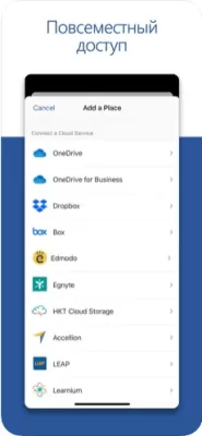 Скриншот приложения Microsoft Word - №4