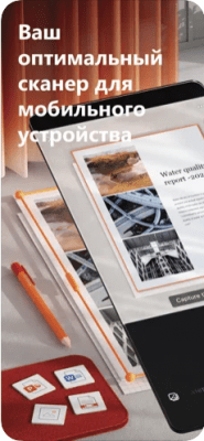 Скриншот приложения Microsoft Office Lens|PDF Scan - №1