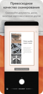 Скриншот приложения Microsoft Office Lens|PDF Scan - №3