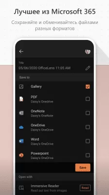Скриншот приложения Microsoft Lens - PDF Scanner - №7