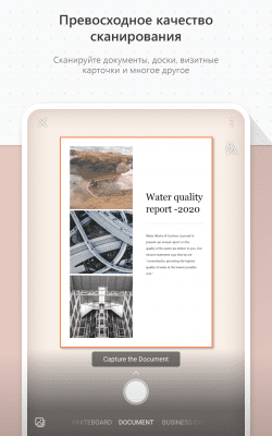 Скриншот приложения Microsoft Lens - PDF Scanner - №9
