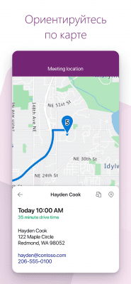 Скриншот приложения Power Apps - №5