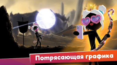 Скриншот приложения Stickman Archer онлайн для iOS - №5