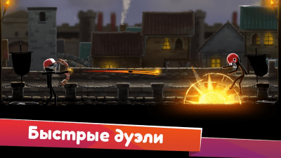 Скриншот приложения Stickman Archer онлайн для iOS - №7
