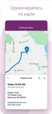 Скриншот приложения Power Apps - №5