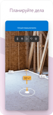 Скриншот приложения Power Apps - №6