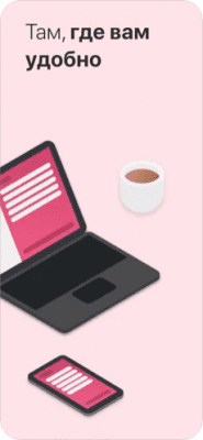 Скриншот приложения Microsoft To Do - №3