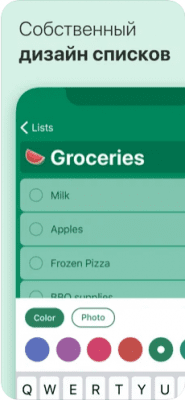 Скриншот приложения Microsoft To Do - №4